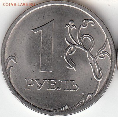 1рубль 2013 г. СПМД расстояние до канта. - IMG_0001_NEW_NEW