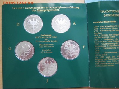  годовые. - IMG_0841.JPG
