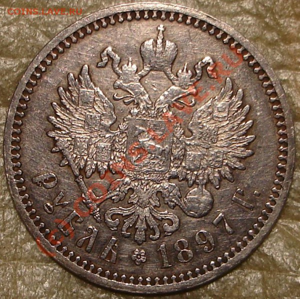 о цене 1р1897 - 1р1897.3.JPG