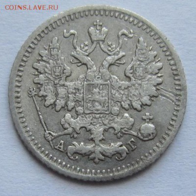 5 копеек 1890 г. --------------15,03,14 в 22,00 Моск. - IMG_0521.JPG
