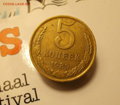 5 копеек 1989 раскол до 14.03.2014 - DSCN0817.JPG
