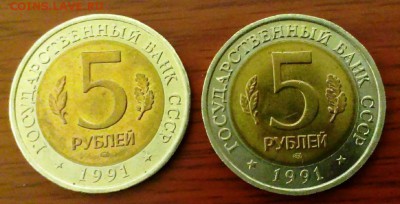 КК 1991 Филин и Козел. До 16.03.14 г. 22-00 - IMAG0484
