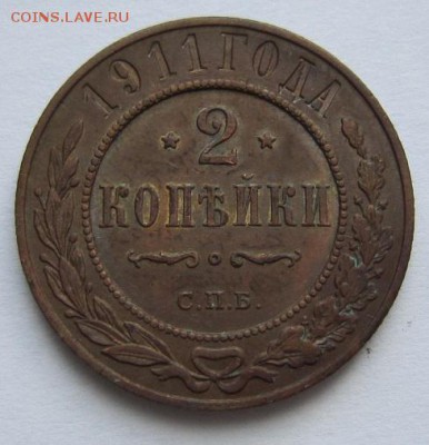 2 коп 1909,11,12,14,15 г. ---------------15,03,14 в 22,00 - IMG_0479.JPG