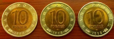 Красная книга 1992г комплект 3 шт.До 16.03.14г. 22-00 - IMAG0487