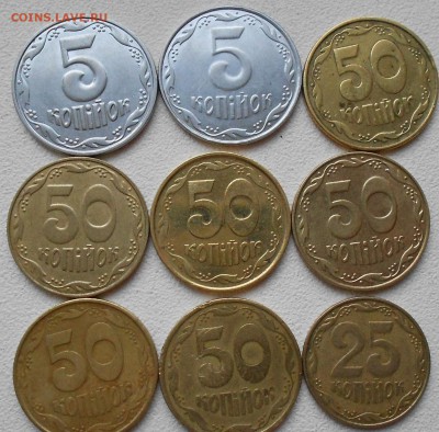 Украина ходячка 26 шт монет. до 16.03.14 - украина 001.JPG