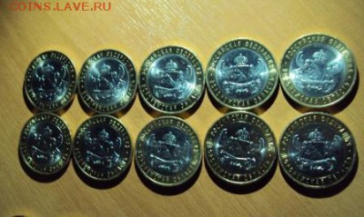 ЮРЬЕВЕЦ, ВОРОНЕЖСКАЯ - монет