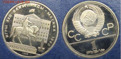   до 18 марта - 3