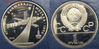   до 18 марта - 2