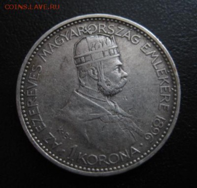 1896 Венгрия, 1 крона, серебро, до 18.03 в 22-10 мск - IMG_0794.JPG