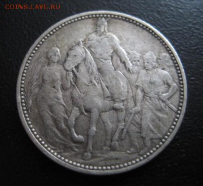 1896 Венгрия, 1 крона, серебро, до 18.03 в 22-10 мск - IMG_0798.JPG