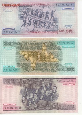 Бразилия. 100,200,500 крузейрос  до 14.03.14  21-00Мск - Brasil_2
