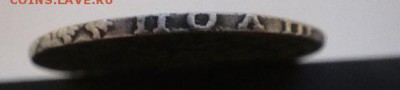 2014   22-00 по МСК - DSC05185.JPG