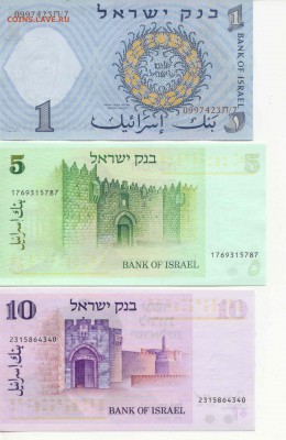 Израиль. 1, 5, 10  до 14.03.14  21-00Мск - Israel_2