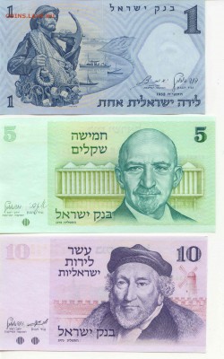 Израиль. 1, 5, 10  до 14.03.14  21-00Мск - Israel_1