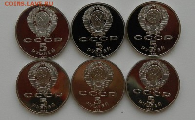 СССР 5 РУБ ПРУФ 6 шт Регистан и др. до 16.03 22-00 - 5р2