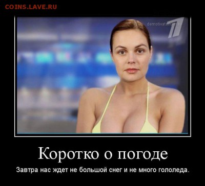 юмор - 1363597526_demotivators_06