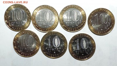 300 лет флоту, Юбилейка РФ, Биметалл ---разумные цены - 0 277