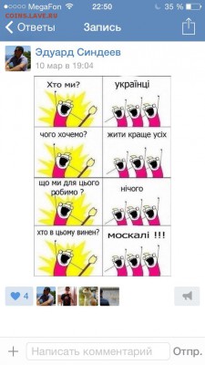 делает - прямо сейчас !!! - image