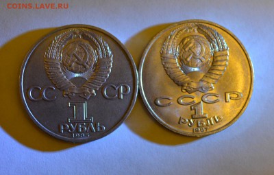 1 Рубль Циолк. Фесь.т. до 16.03 22.00 - 1 руб циолковский (2).JPG