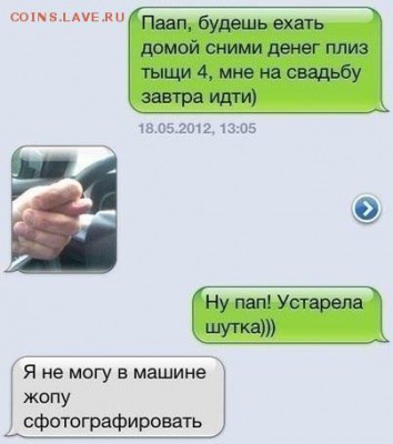 делает - прямо сейчас !!! - image