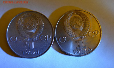 1 Рубль 40 лет  60 лет до 16.03 22.00 - 1 руб 60 лет орел.JPG