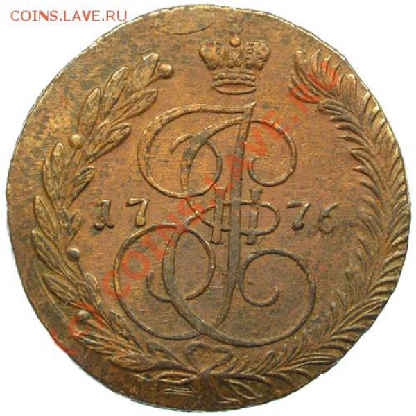 Е2 пятачки 1776, 1778 - 5k-1776-1