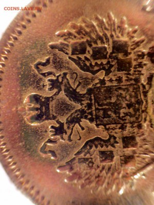 10р николая 2 1904г. - S3IAYZyL2Hc