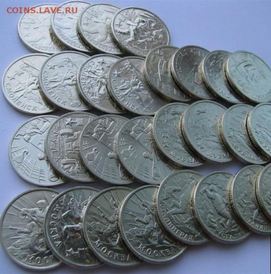 Куплю города-герои 2 рубля 2000 год (без обращения) - 2 рубля