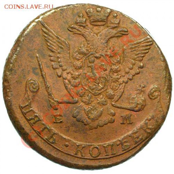 Е2 пятачки 1776, 1778 - 5k-1778-2