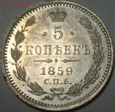 5 копеек 1757-1883гг (серебро)_39 монет - оценка - SN159353.JPG