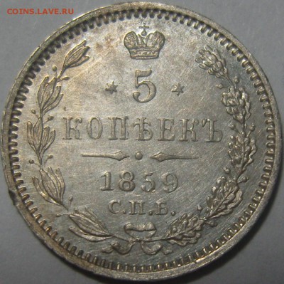 5 копеек 1757-1883гг (серебро)_39 монет - оценка - SN159355.JPG