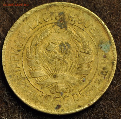 1 копейка 1931 Гладкий гурт. - 2.JPG