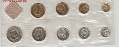 Годовой набор 1989г ЛМД до 17.03 - 89-2