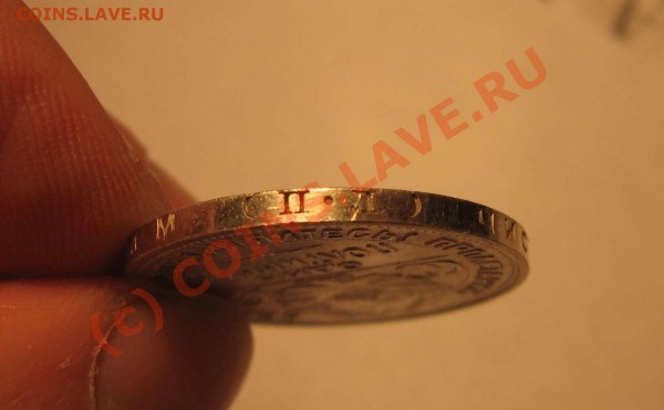 один полтинник 1924 серебро 9г. - IMG_7652