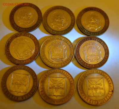 10 руб БМ 9шт до 16.03.22.00 - 10 руб БиМ.JPG