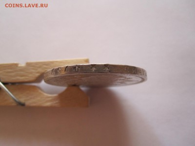 1 рубль 1897 две звёздочки 17.03 22:00 - IMG_7973.JPG