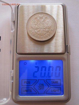 1 рубль 1897 две звёздочки 17.03 22:00 - IMG_7972.JPG