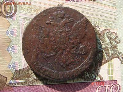 5 копеек 1765 ЕМ до 19-03-2014 до 22-00 по Москве - 5 65 Р.JPG