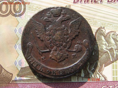 5 копеек 1769 ЕМ до 19-03-2014 до 22-00 по Москве - 5 69 Р.JPG