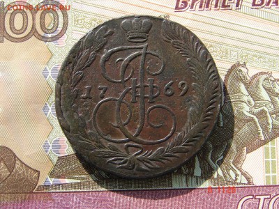 5 копеек 1769 ЕМ до 19-03-2014 до 22-00 по Москве - 5 69 А.JPG