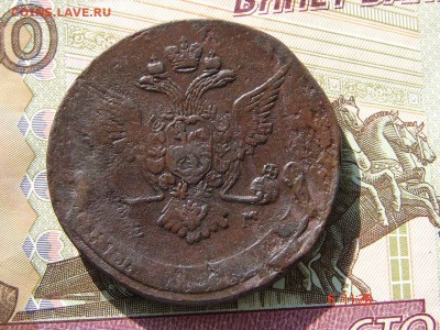 5 копеек 1770 ЕМ до 19-03-2014 до 22-00 по Москве - 5 70 Р.JPG