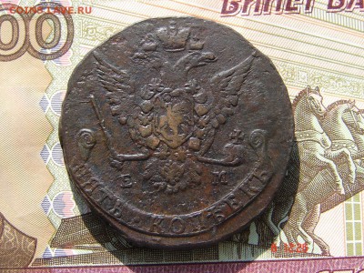 5 копеек 1775 ЕМ до 19-03-2014 до 22-00 по Москве - 5 75 Р.JPG