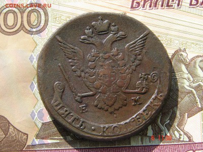 5 копеек 1778 ЕМ до 19-03-2014 до 22-00 по Москве - 5 78 Р.JPG