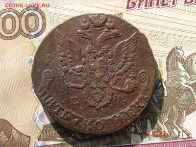 5 копеек 1782 ЕМ до 19-03-2014 до 22-00 по Москве - 5 82 Р.JPG