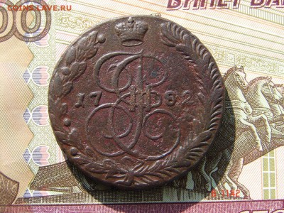 5 копеек 1782 ЕМ до 19-03-2014 до 22-00 по Москве - 5 82 А.JPG