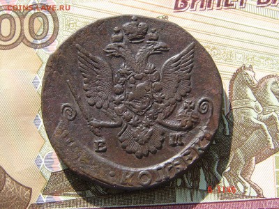 5 копеек 1785 ЕМ до 19-03-2014 до 22-00 по Москве - 5 85 Р.JPG