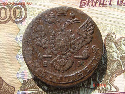 5 копеек 1788 ЕМ до 19-03-2014 до 22-00 по Москве - 5 88 Р.JPG