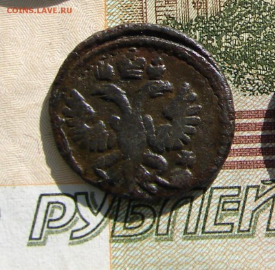 Полушка 1731 до 19-03-2014 до 22-00 по Москве - П 31 1 А.JPG