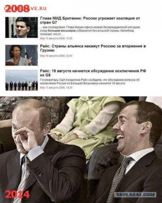 Ну а теперь про Украину - 2904725