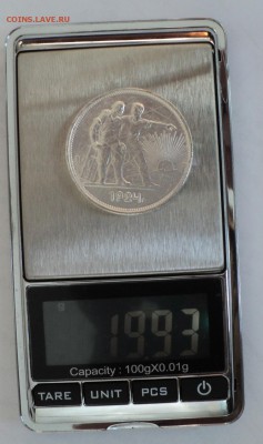 1 рубль 1924 _______________________до 16.03.14 в 22:00 мск - Без имени 5